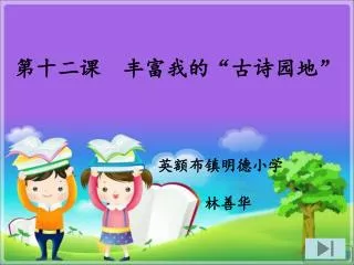 slide1
