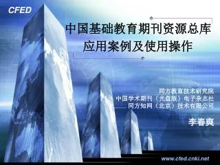 slide1
