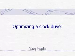 optimizing a clock driver
