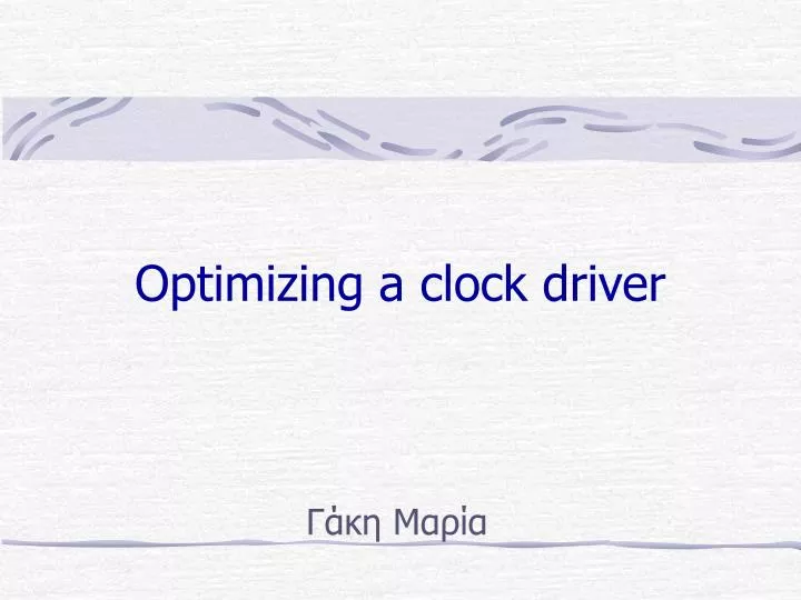 optimizing a clock driver