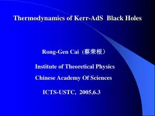 Thermodynamics of Kerr-AdS Black Holes