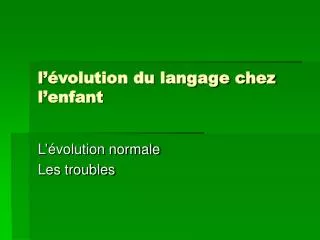 l volution du langage chez l enfant