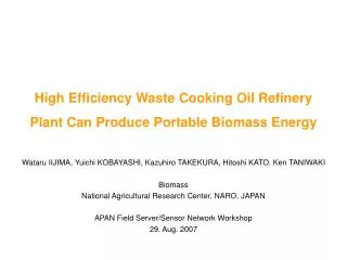 High Efficiency Waste Cooking Oil Refinery Plant Can Produce Portable Biomass Energy
