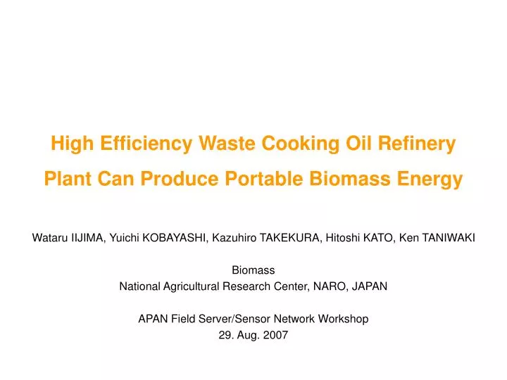 high efficiency waste cooking oil refinery plant can produce portable biomass energy