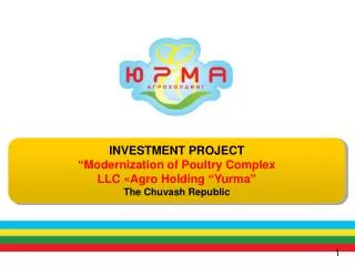 INVESTMENT PROJECT “ Modernization of Poultry Complex LLC «Agro Holding “ Yurma ”