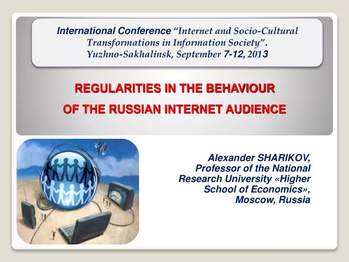 regularities in the behaviour of the russian internet audience