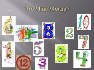 slide1