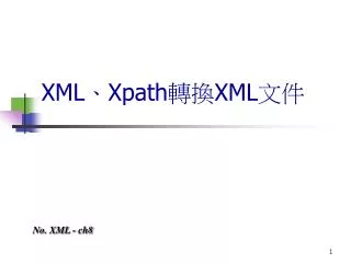 xml xpath xml