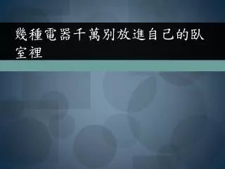 slide1