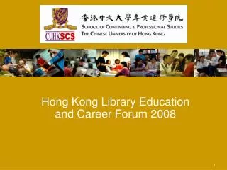 Hong Kong Library Education and Career Forum 2008