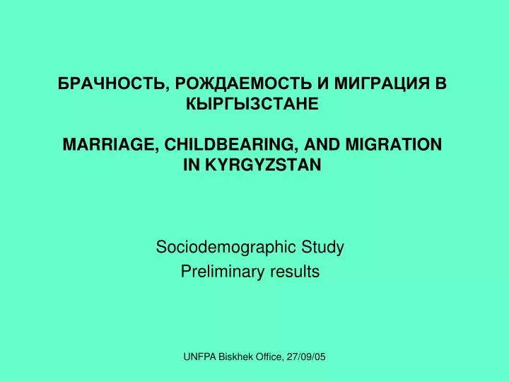 marriage childbearing and migration in kyrgyzstan