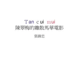 an ui ui