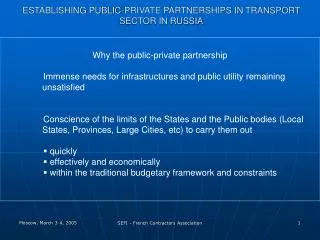 ESTABLISHING PUBLIC-PRIVATE PARTNERSHIPS IN TRANSPORT SECTOR IN RUSSIA