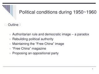 Political conditions during 1950~1960