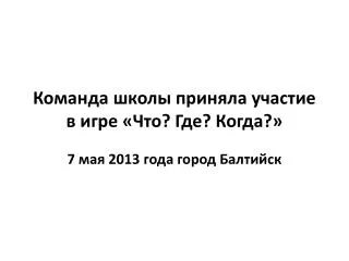 slide1
