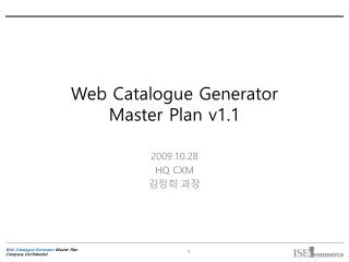 web catalogue generator master plan v1 1