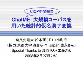 chaime