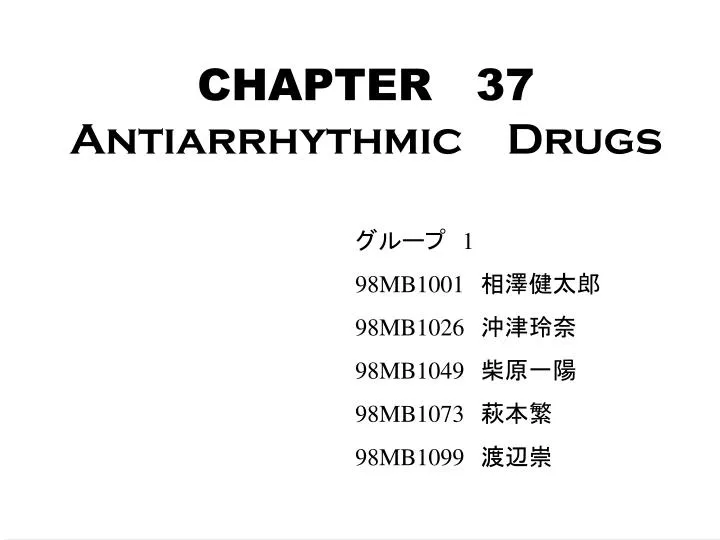 chapter 37 antiarrhythmic drugs