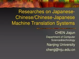 Researches on Japanese-Chinese/Chinese-Japanese Machine Translation Systems