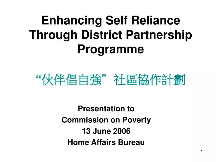 enhancing self reliance through district partnership programme