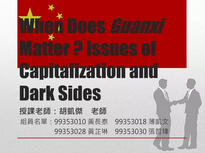 when does guanxi matter issues of capitalization and dark sides