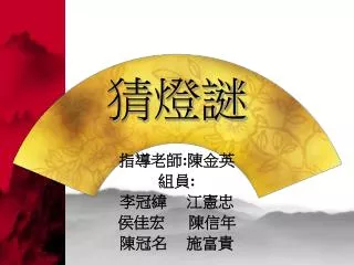 slide1