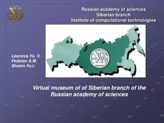 Russian academy of sciences Siberian branch Institute of computational technologies