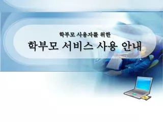 slide1