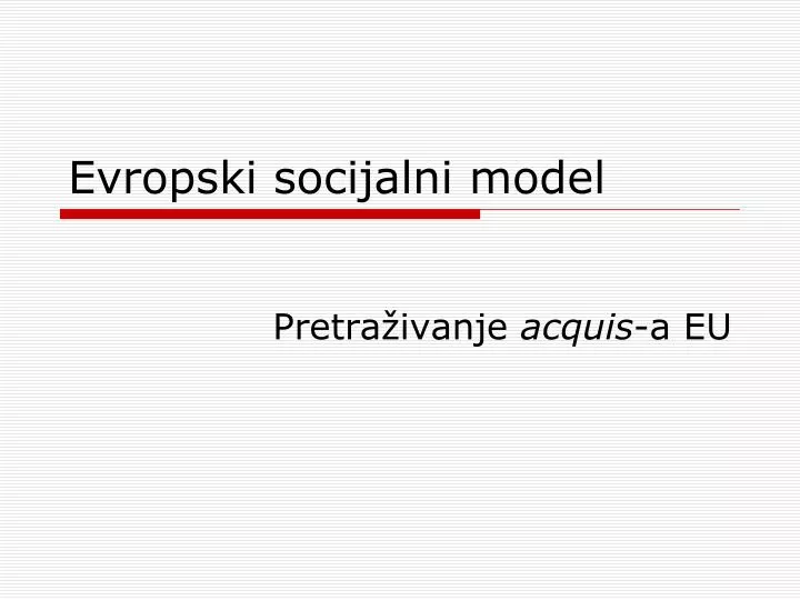 evropski socijalni model