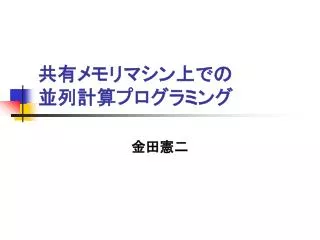 slide1
