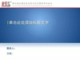 slide1