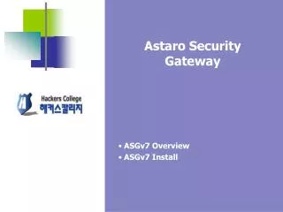 astaro security gateway