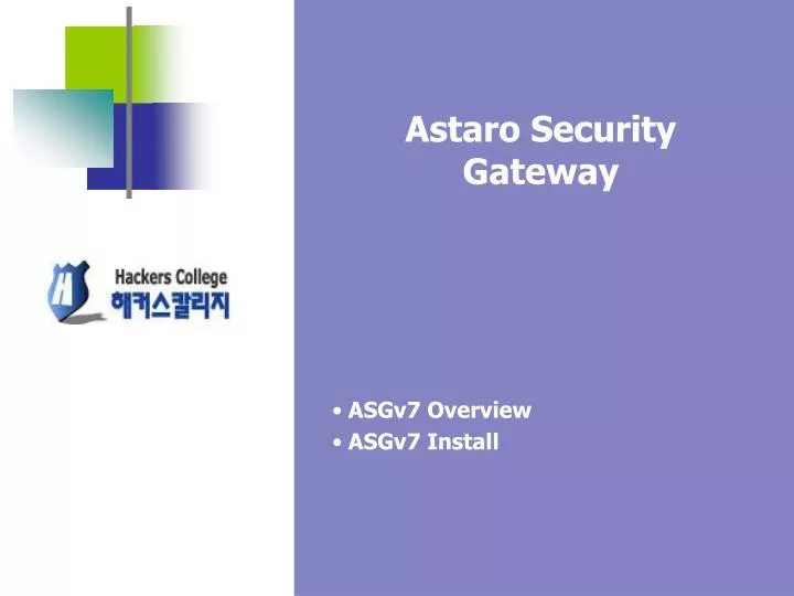 astaro security gateway