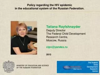 Policy regarding the HIV epidemic in the educational system of the Russian Federation.