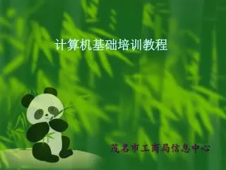 slide1