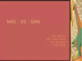 nas vs san