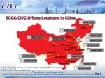Tech Hub Deal Sourcing in China: SCGC/CIVC Offices - slide 1