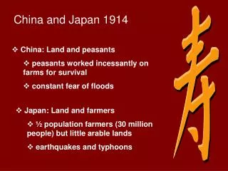 China and Japan 1914