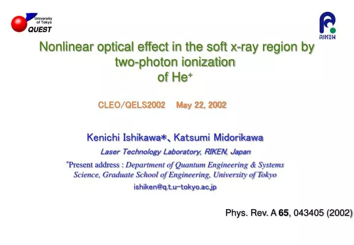 nonlinear optical effect in the soft x ray region by two photon ionization of he