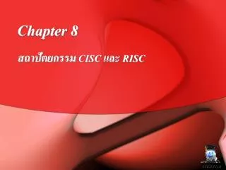 chapter 8