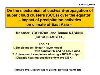 On the mechanism of eastward-propagation of super cloud clusters (SCCs) over the equator 