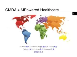 CMDA + MPowered Healthcare