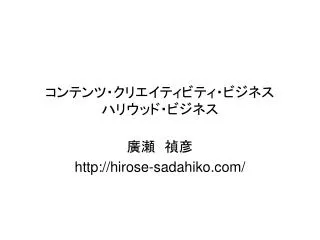 slide1