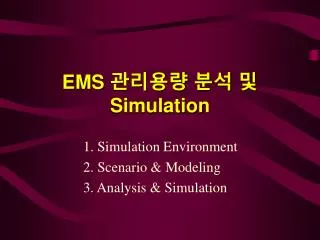 ems simulation