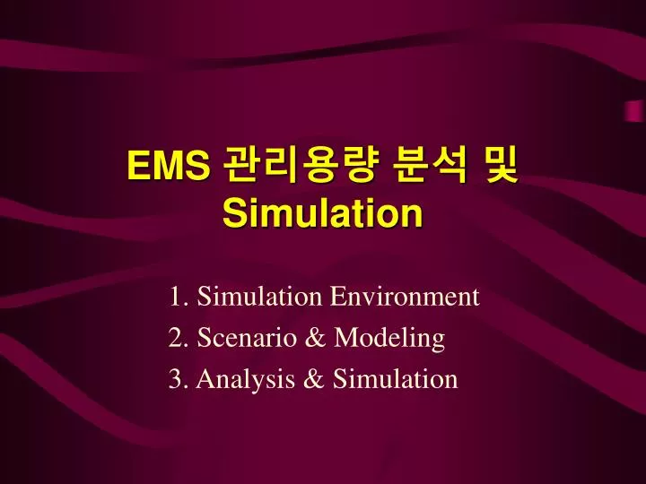 ems simulation