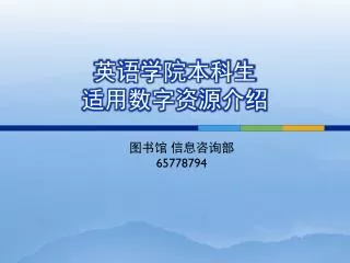 slide1