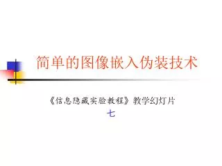slide1