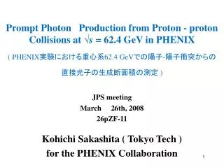 JPS meeting March 26th, 2008 26pZF-11 Kohichi Sakashita ( Tokyo Tech )