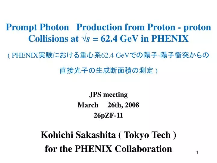 jps meeting march 26th 2008 26pzf 11 kohichi sakashita tokyo tech for the phenix collaboration