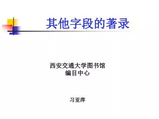 slide1